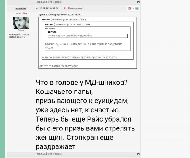 Верните детям отцов!