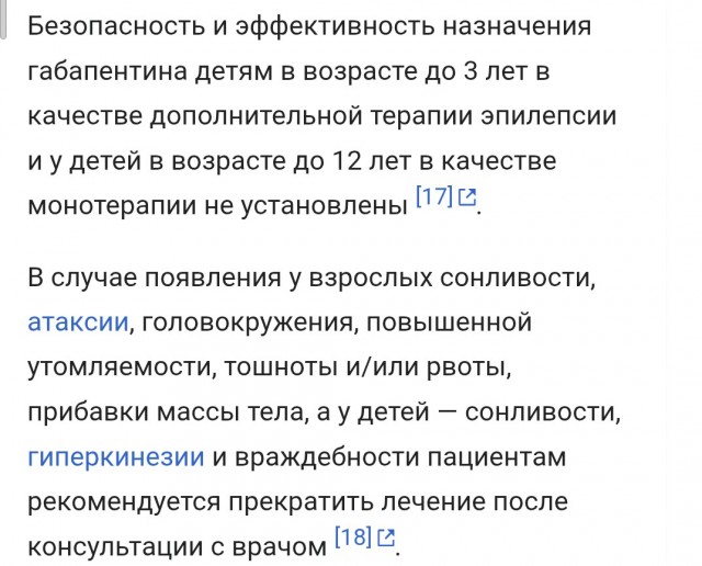 Посоветуйте по котею
