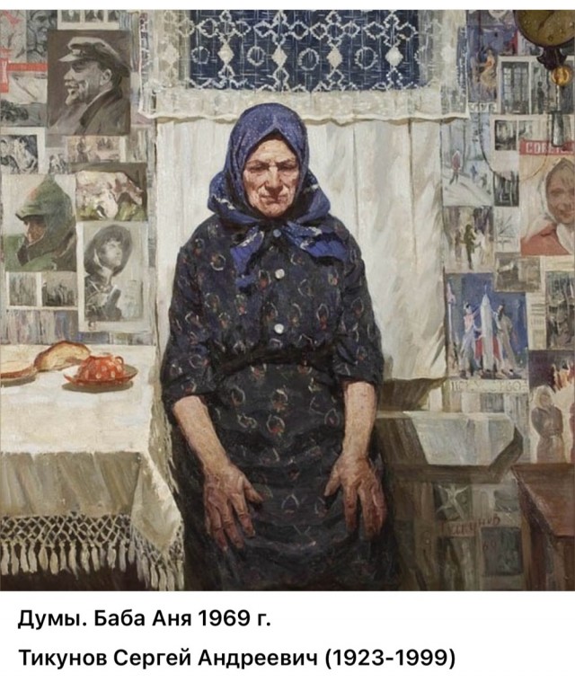 АРТ-Воскресение