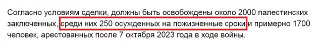 И не нужна мне эта ваша премия мира...