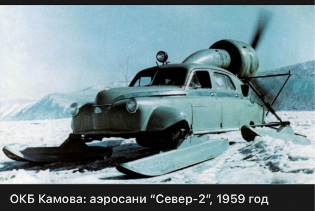 Фотографии из прошлого нашей страны – 119