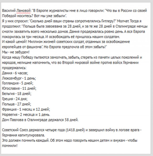 Интересные снимки известных людей 02.11.25