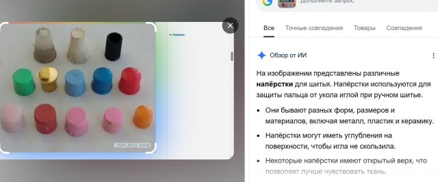 Игра в Резинки. Как это теперь воспринимается