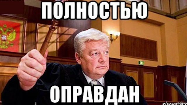 Он планировал заработать, а не красть