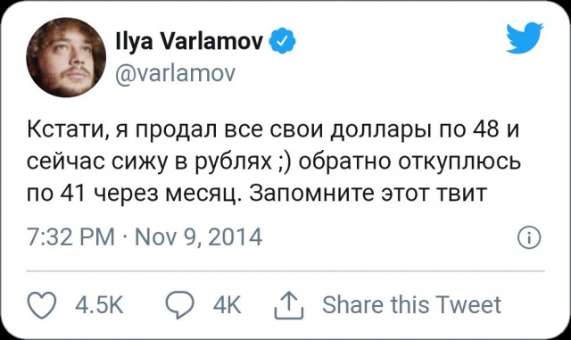 28 пунктов мирного плана Трампа