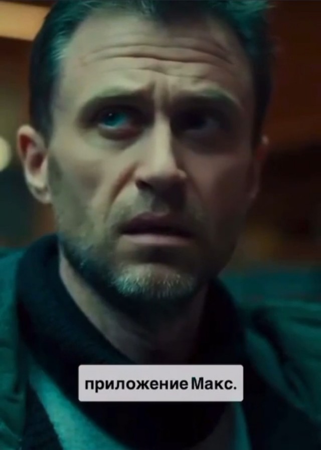 Россия. Год 2030