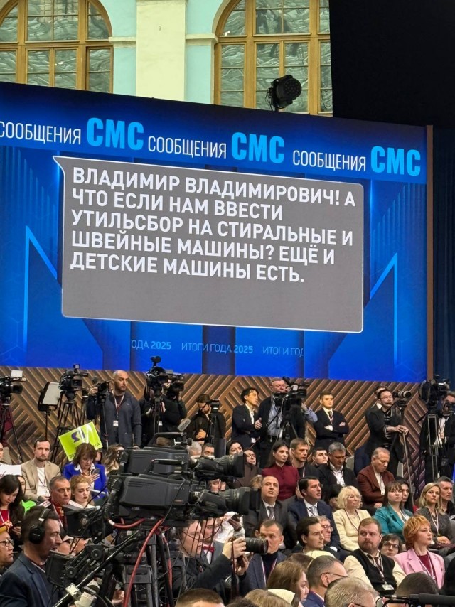 Вопросы на Прямой линии с Путиным