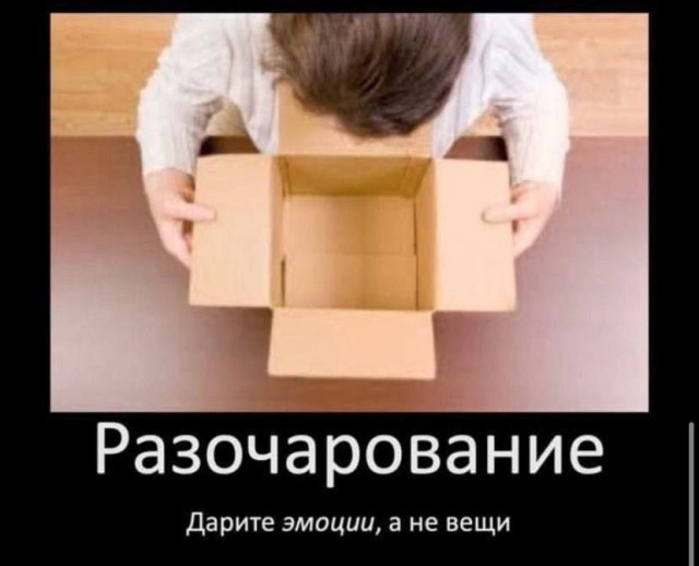 Деградация