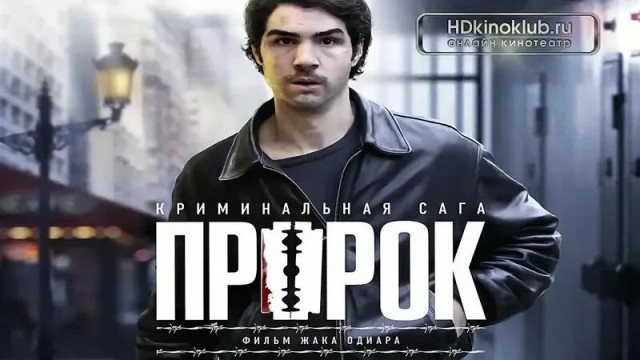 Криминальная азбука