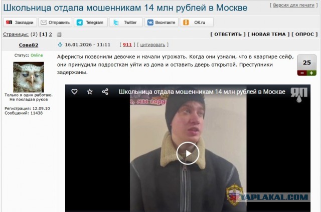 Сгенерированные нейропринцы выманивают миллионы у россиянок на сайтах знакомств
