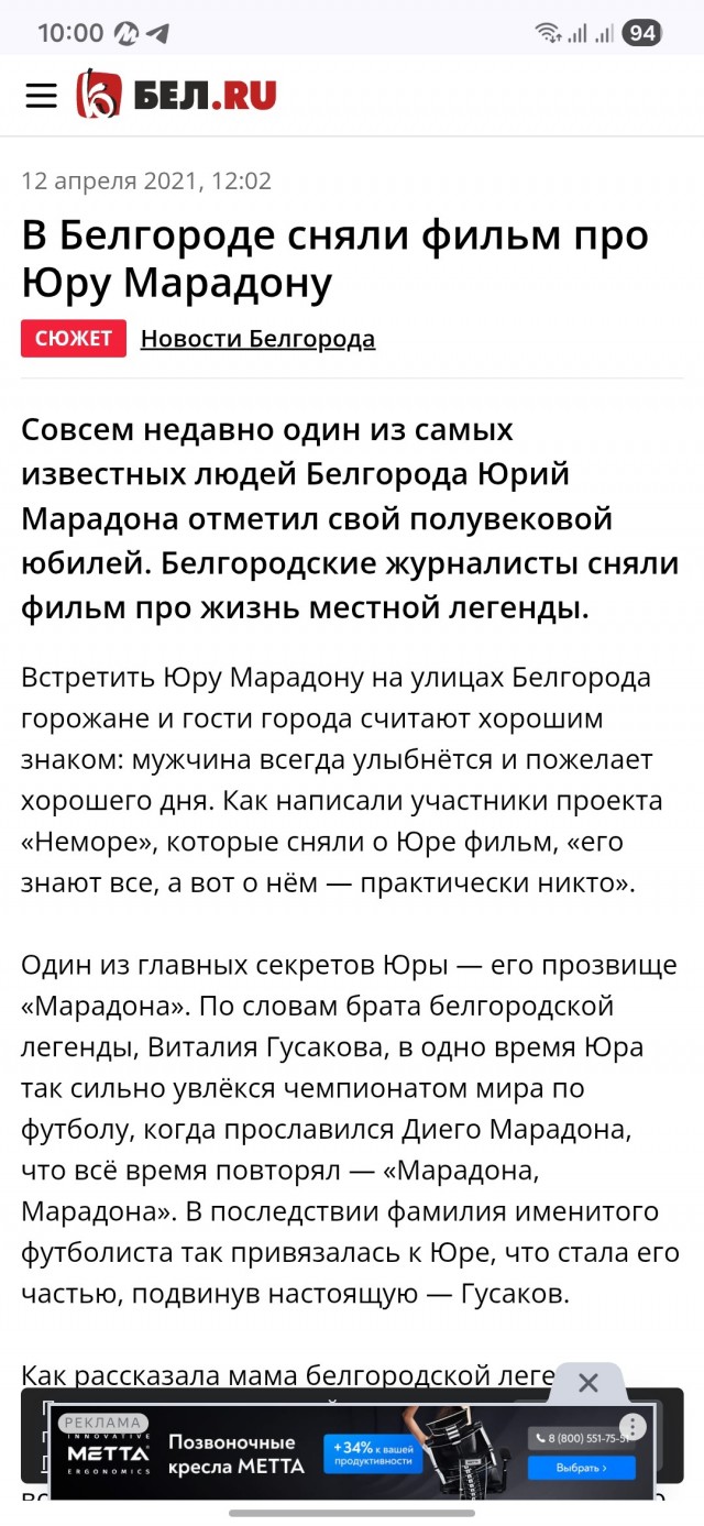 В Люберцах девушка отправила в нокдаун маньяка, который хотел отрезать ей голову за отказ поцеловаться