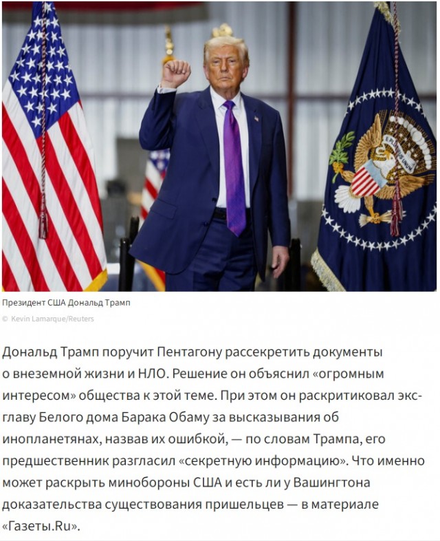 Исполнилось 40 лет с момента вывода на орбиту станции «Мир»