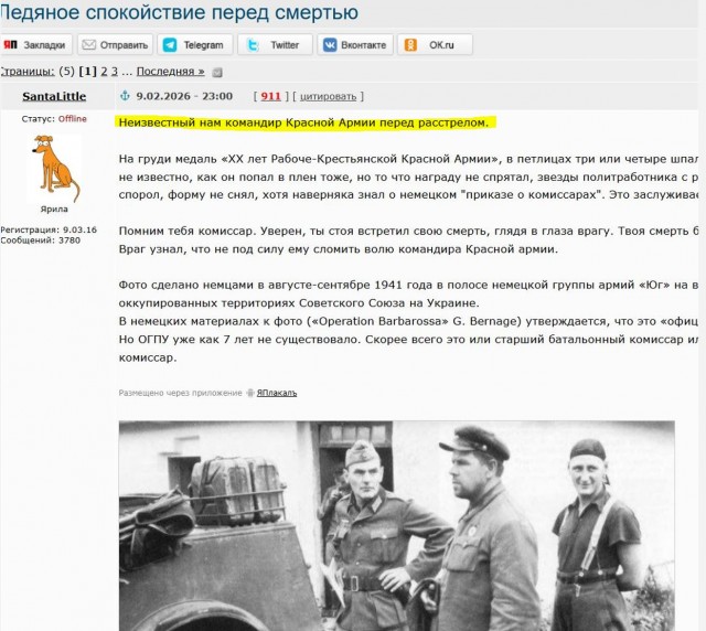Последняя папироса перед смертью