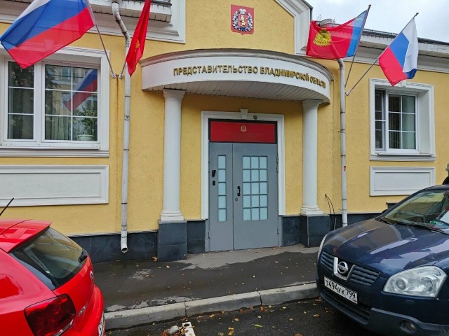 Флаг субъекта РФ