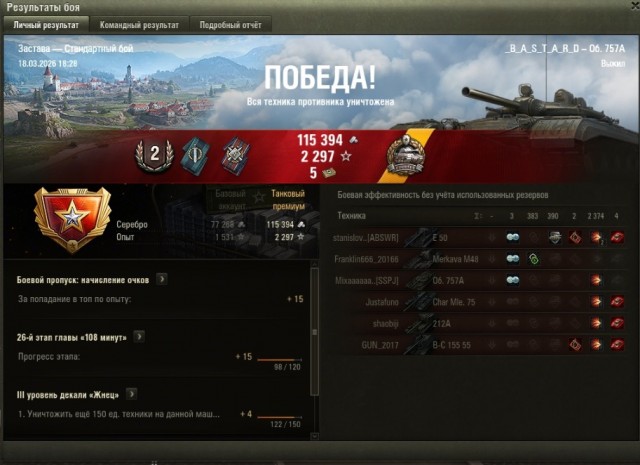 Wargaming 63