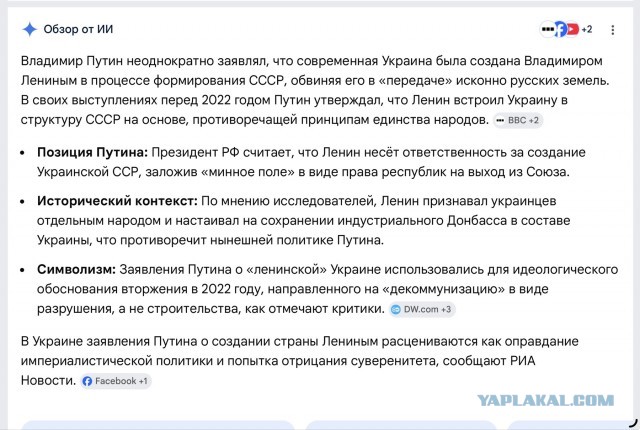 В Британии заявили о риске для Грузии превратиться во «вторую Белоруссию»