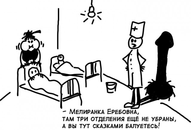 ЯП против ЛитБесов