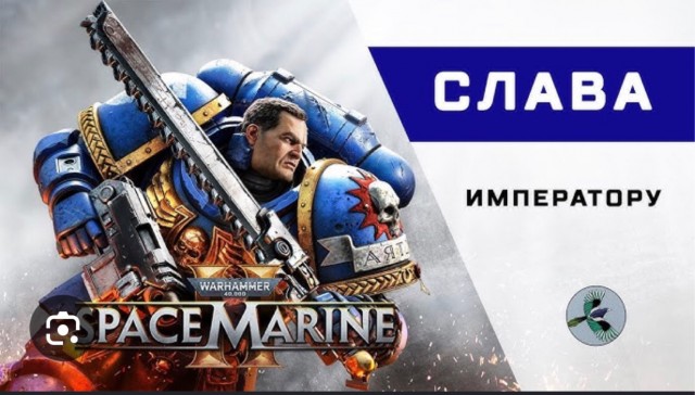 Главное то и не перевели