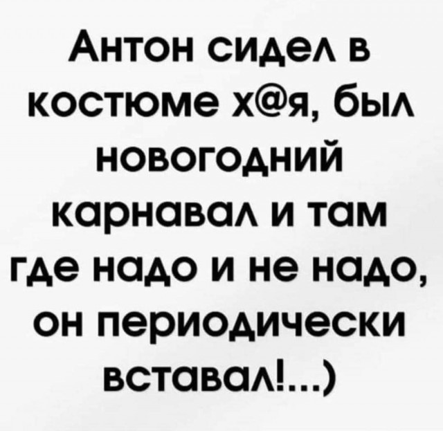 Картиночки, баянчики 10 июня