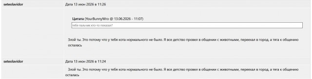 Ветминздрав как бэ предупреждае