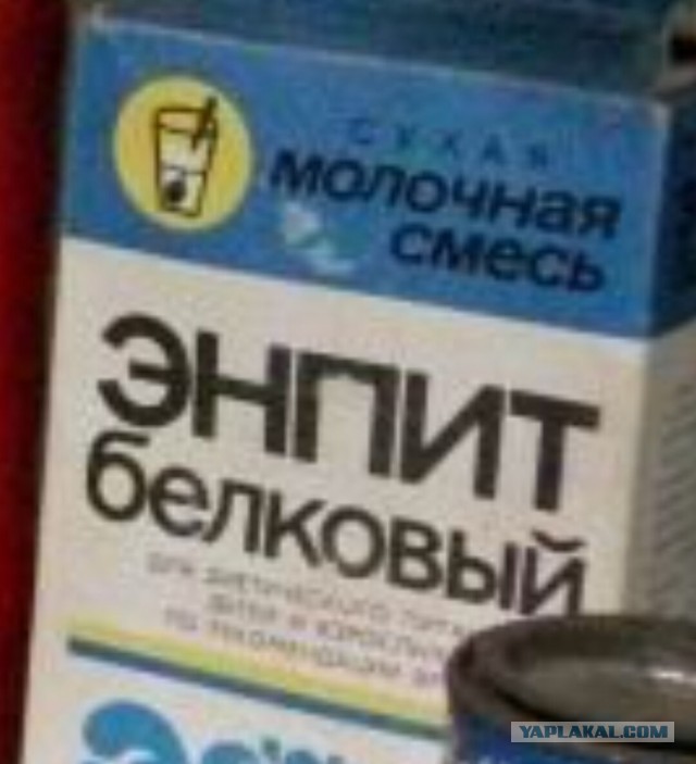 Гастрономические опыты детства СССР