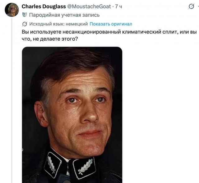 Кондиционерный кризис из-за рекордной жары в Европе продолжает накаляться