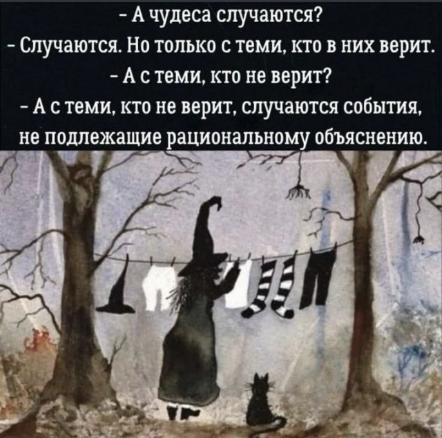 мемчики