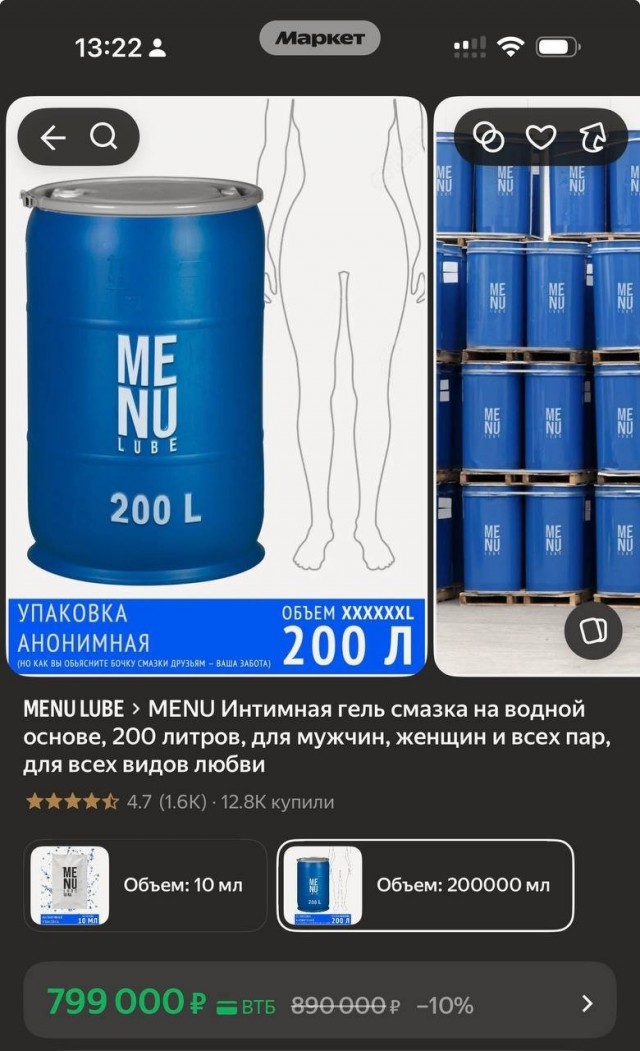 Что за вечеринка намечается?