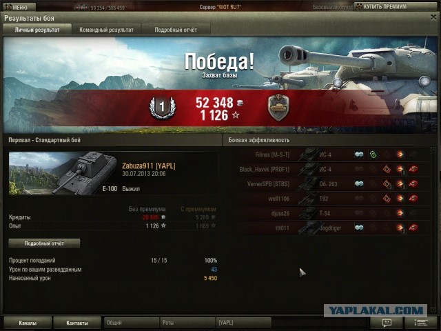 Wargaming 6