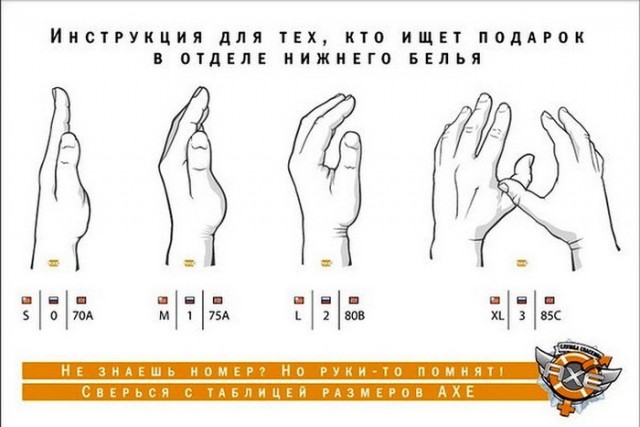 Кому еще из мужчин не нравится большая женская грудь?