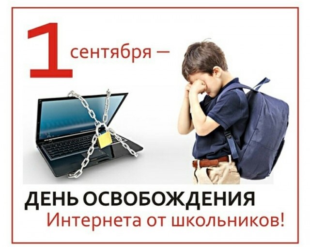 Скоро,совсем скоро