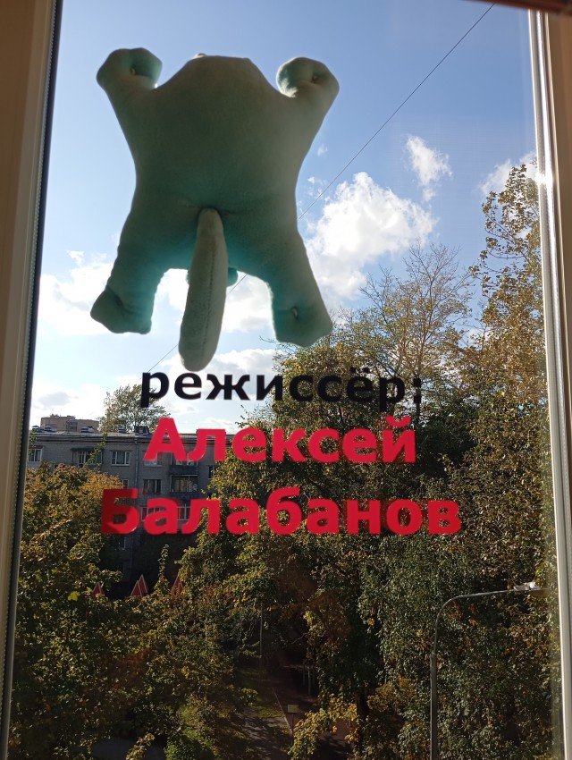 До прихода жены с работы осталось...