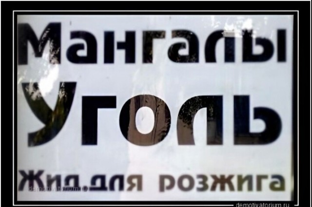 Лифт