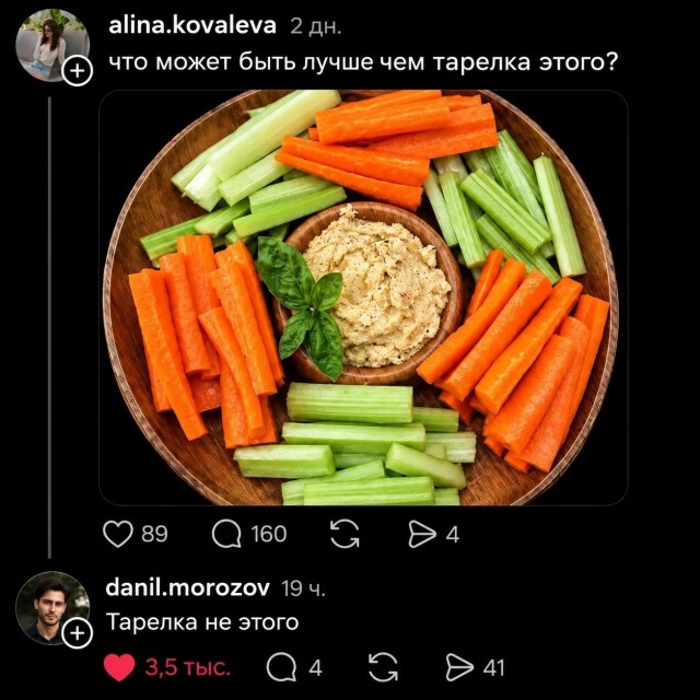 Пятничные бояны
