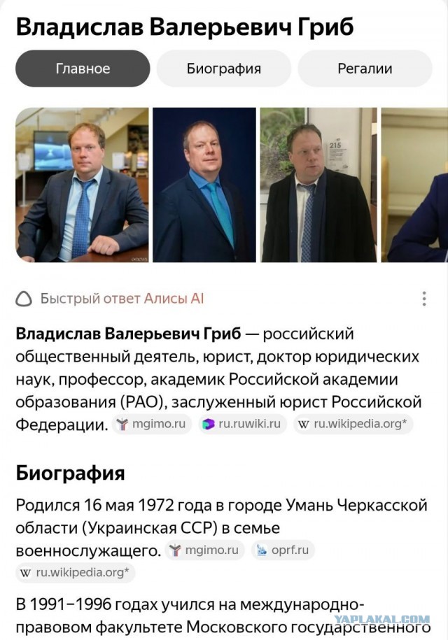 Долгожители РФ могут получить особенную выплату