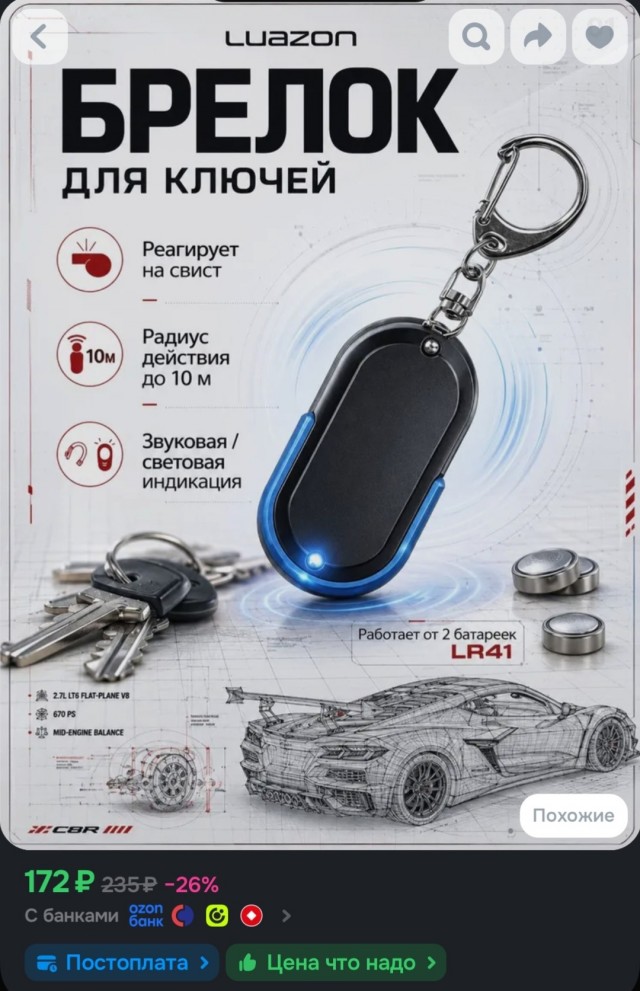Странные гаджеты нулевых, которые никто не купил