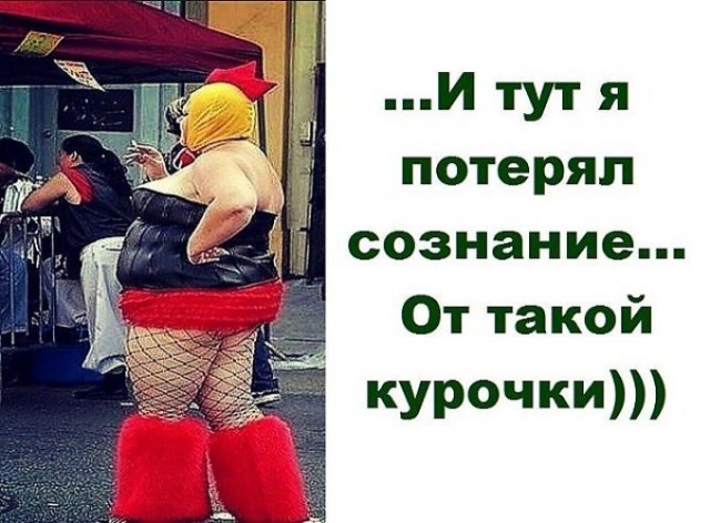 Веселые картинки в пятницу (23.10)