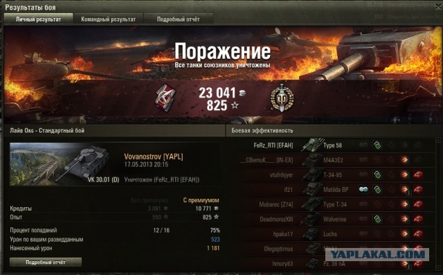Wargaming 6