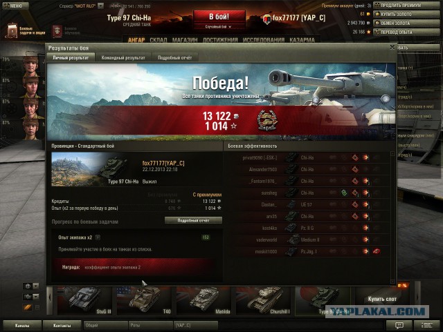 Wargaming 8
