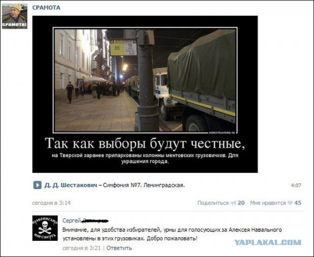 Смешные комментарии из социальных сетей