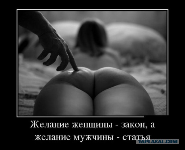 Демотиваторы.