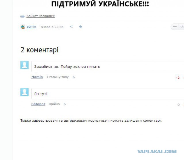 Веселье продолжается