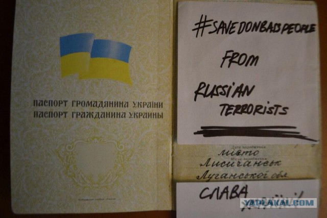 "Швейные машинки" добрались до ополченцев Донецка