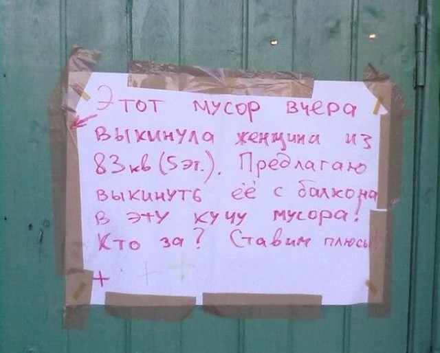 Объявления, анонсы из сети.
