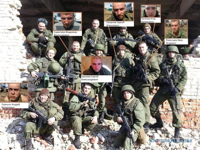 Российские военные случайно пересекли границу