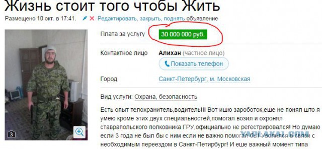 Возьмите на работу))