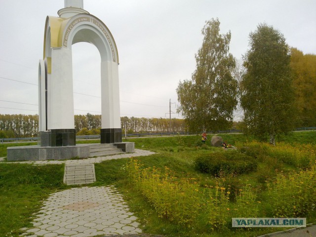 Колесим по Западной Сибири