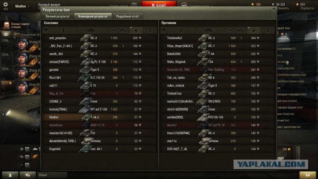Wargaming 16