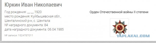 Осенью 44-го... До победы совсем немного...