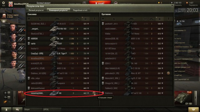 Wargaming 17